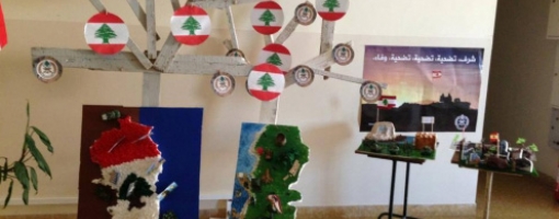 عيد الاستقلال