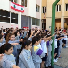 عيد الاستقلال