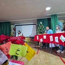 يوم اللغة العربية