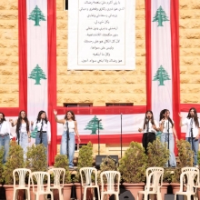 Fête de l’Indépendance - Musique FSI