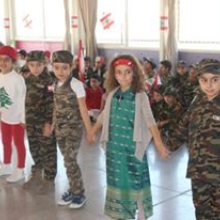 عيد الإستقلال